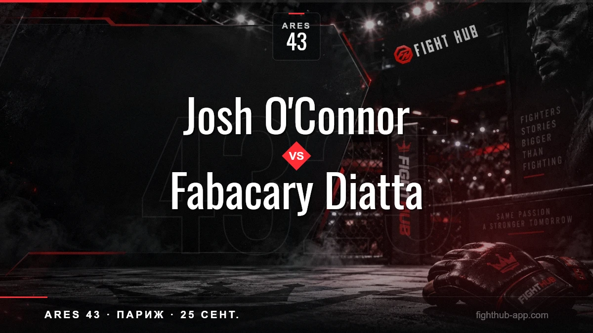 Josh O'Connor vs Fabacary Diatta — FightHub