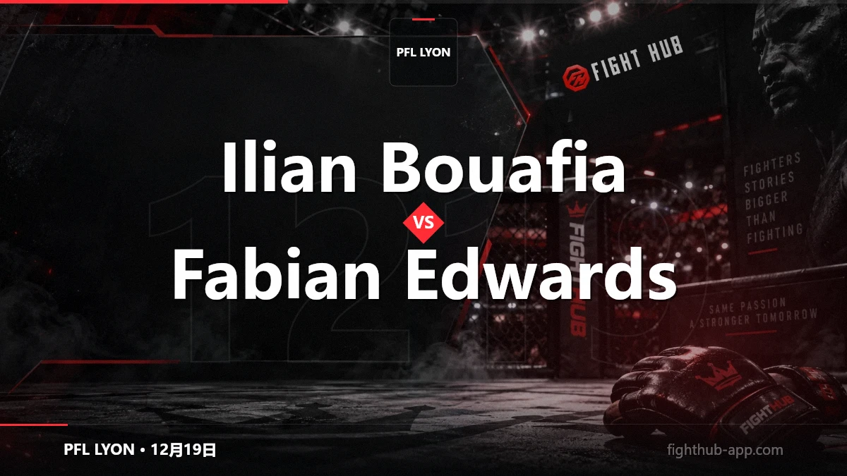Ilian Bouafia vs Fabian Edwards — FightHub