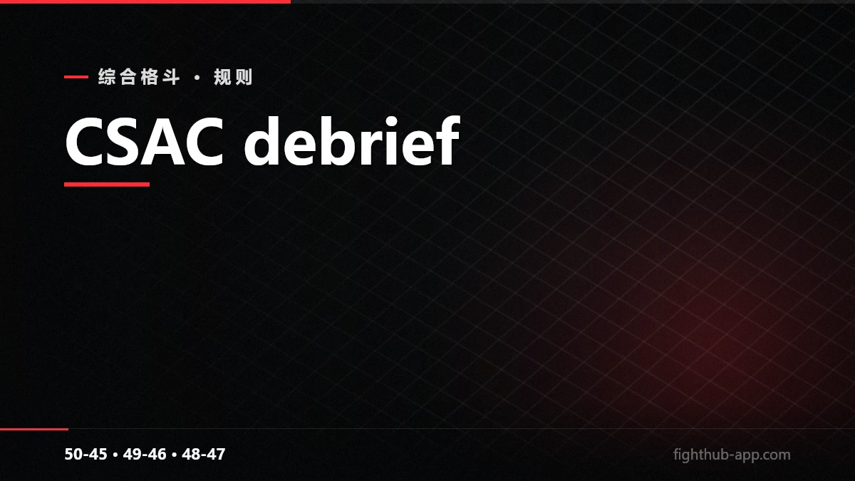 CSAC debrief — FightHub