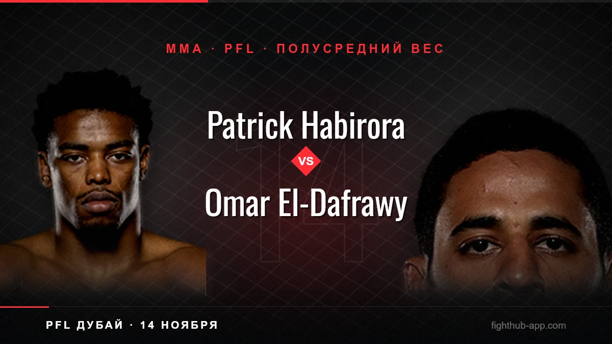 Patrick Habirora vs Omar El-Dafrawy — FightHub