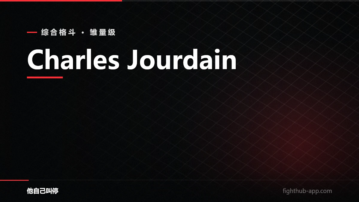 Charles Jourdain — FightHub