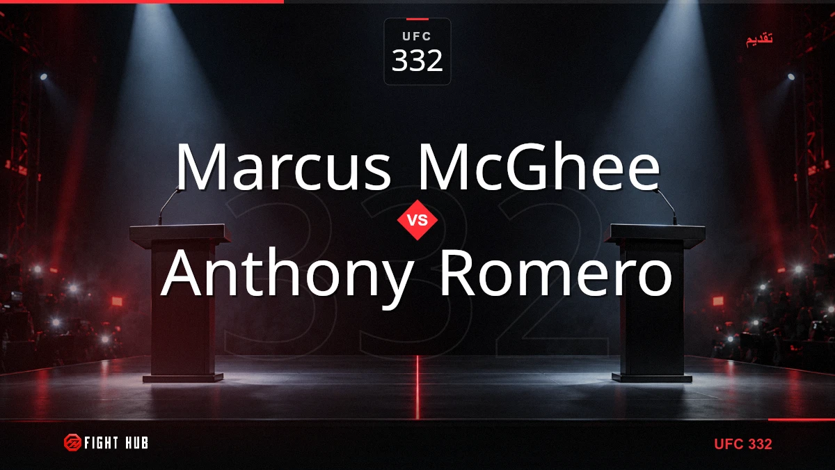Marcus McGhee vs Anthony Romero — FightHub
