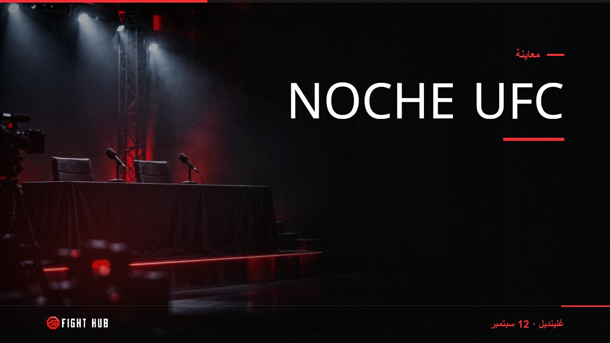 Noche UFC — FightHub