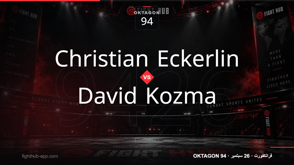 Christian Eckerlin vs David Kozma — FightHub