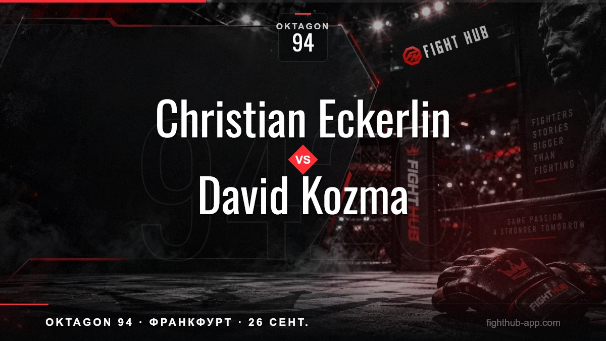 Christian Eckerlin vs David Kozma — FightHub