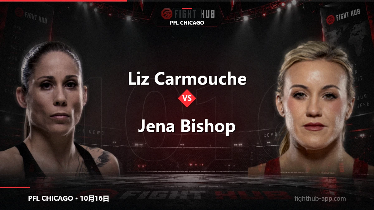Liz Carmouche vs Jena Bishop — FightHub