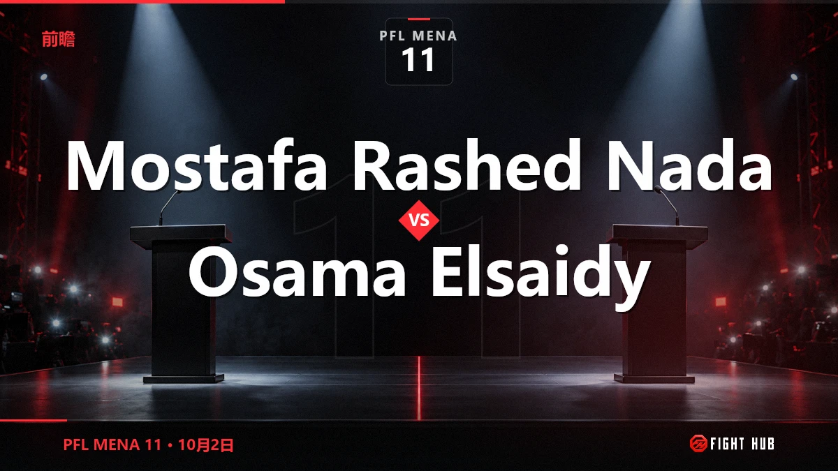 Mostafa Rashed Nada vs Osama Elsaidy — FightHub