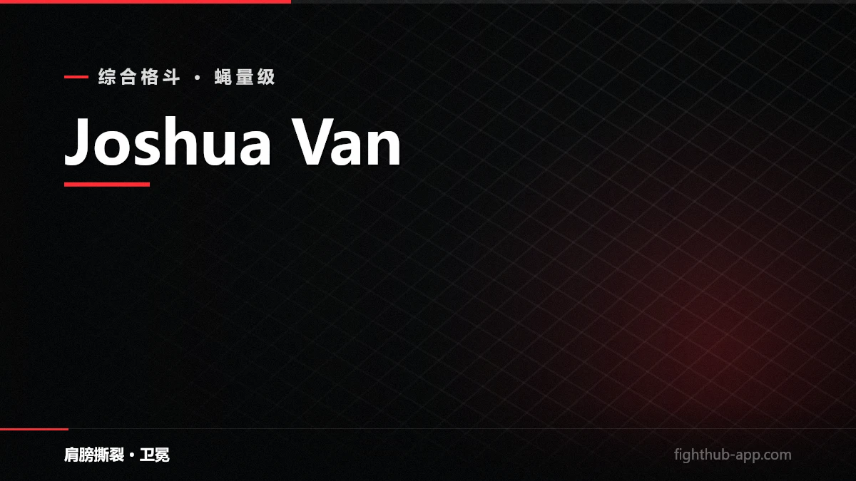 Joshua Van — FightHub