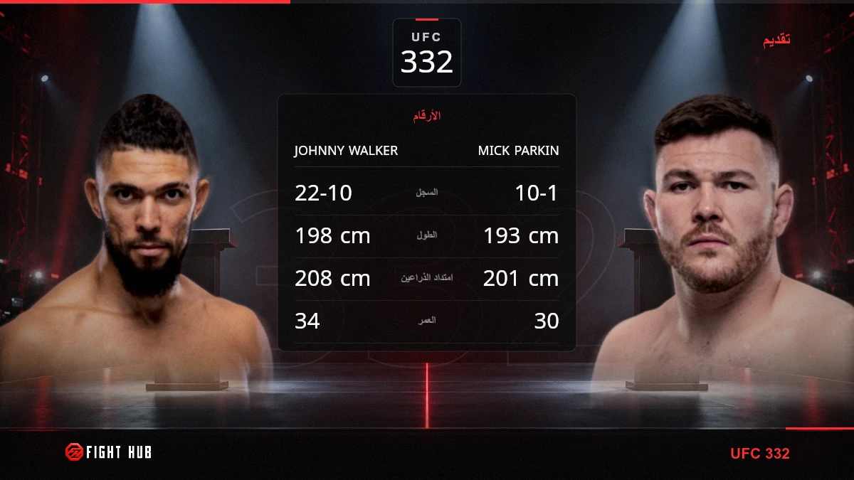 Johnny Walker vs Mick Parkin — FightHub