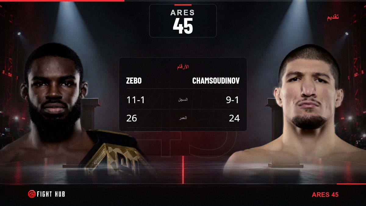 Jordan Zebo vs Baissangour Chamsoudinov — FightHub