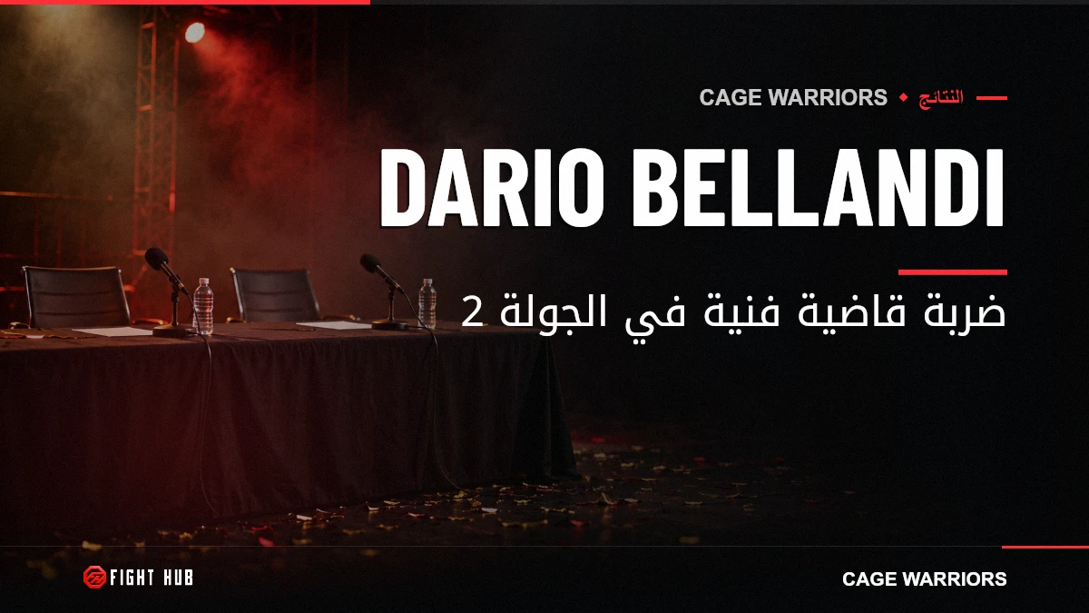 Dario Bellandi — FightHub