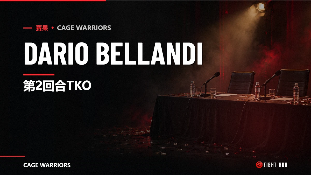 Dario Bellandi — FightHub