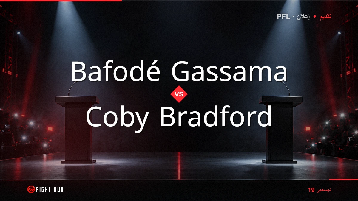 Bafodé Gassama vs Coby Bradford — FightHub