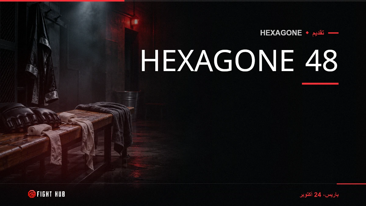 HEXAGONE 48 — FightHub