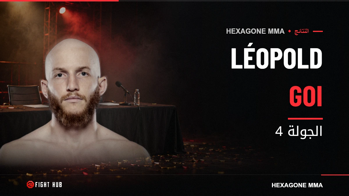 Léopold Goi — FightHub