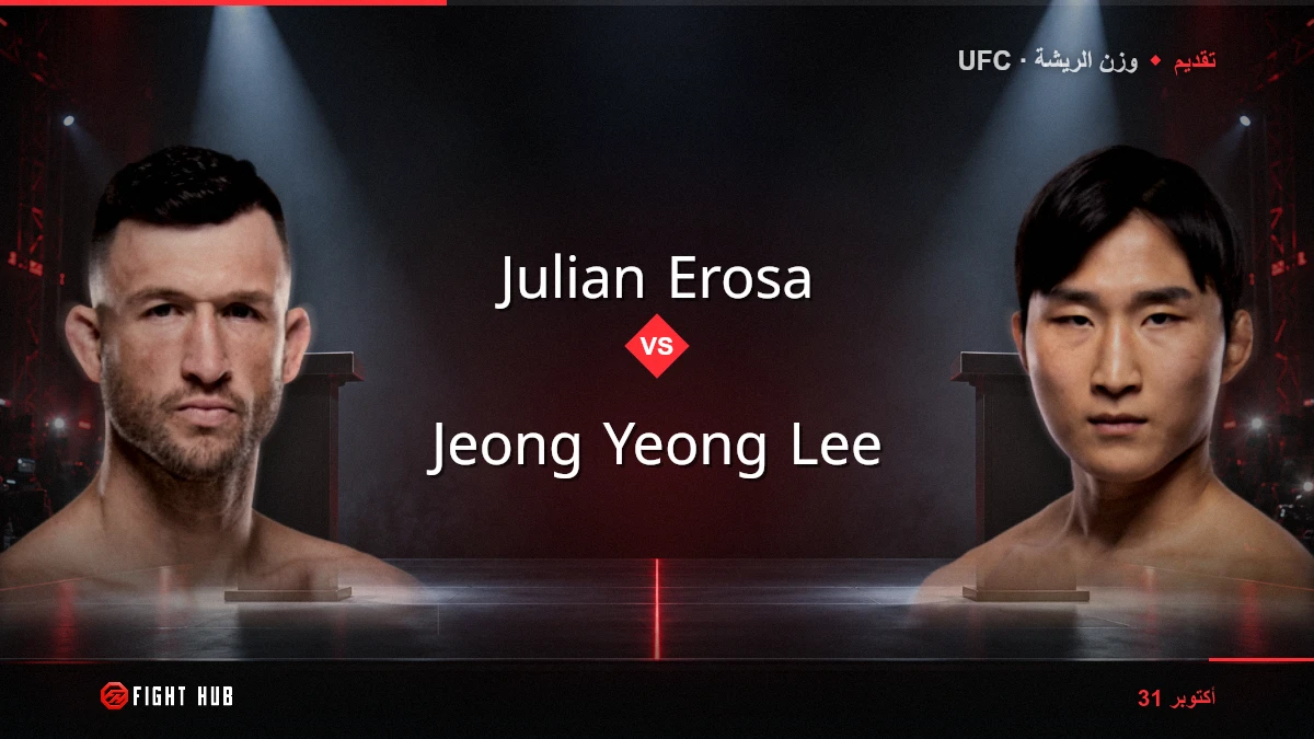 Julian Erosa vs Jeong Yeong Lee — FightHub