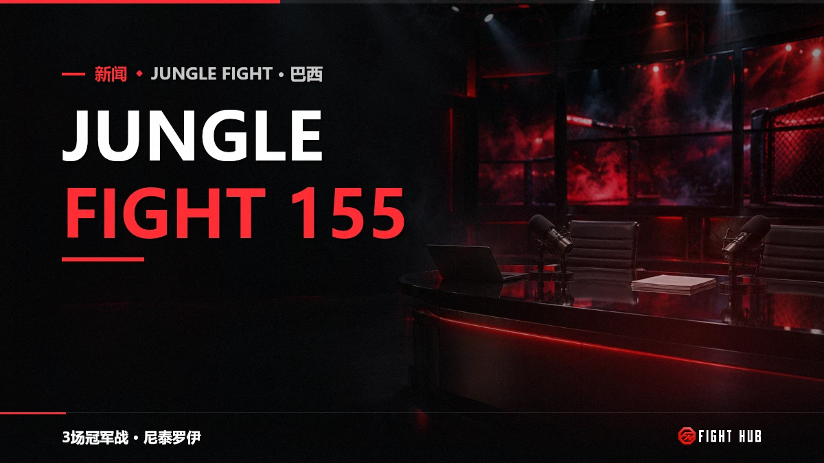 JUNGLE FIGHT 155 — FightHub