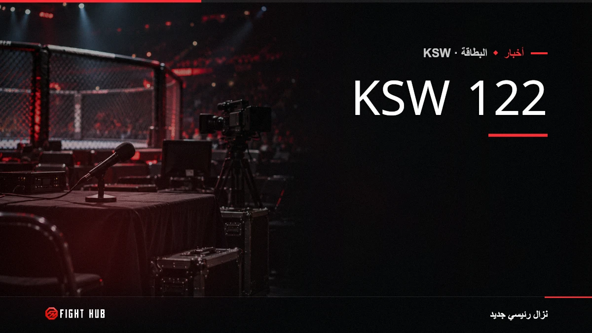 KSW 122 — FightHub