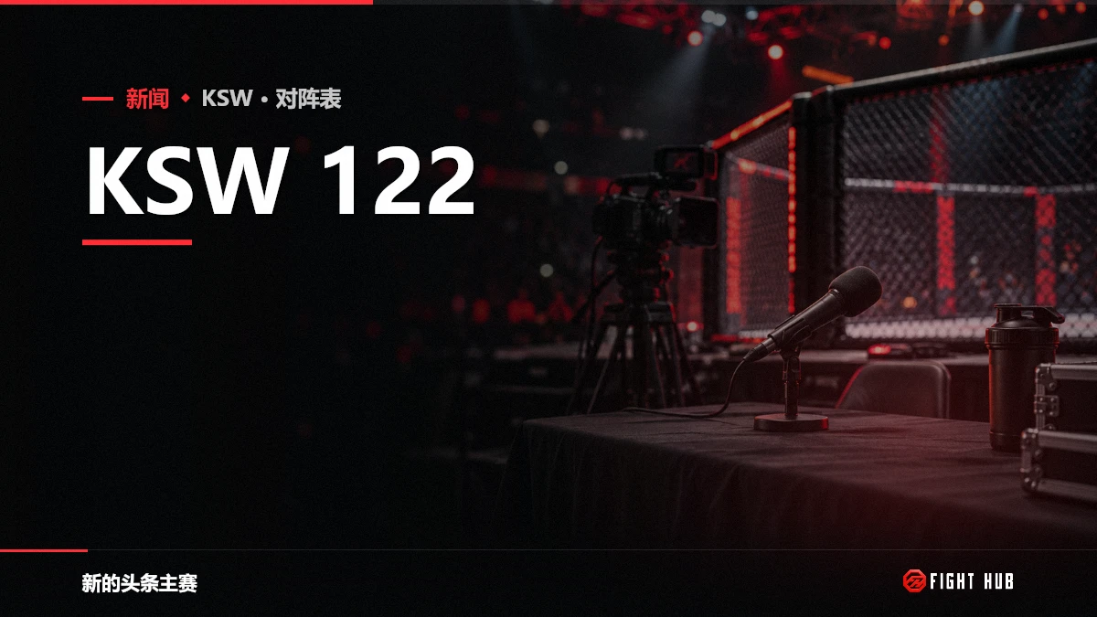 KSW 122 — FightHub