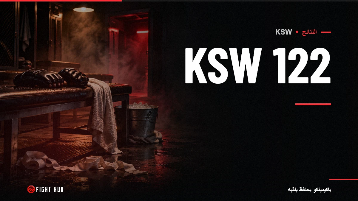 KSW 122 — FightHub