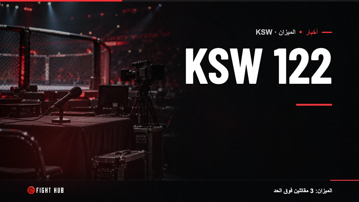 KSW 122 — FightHub