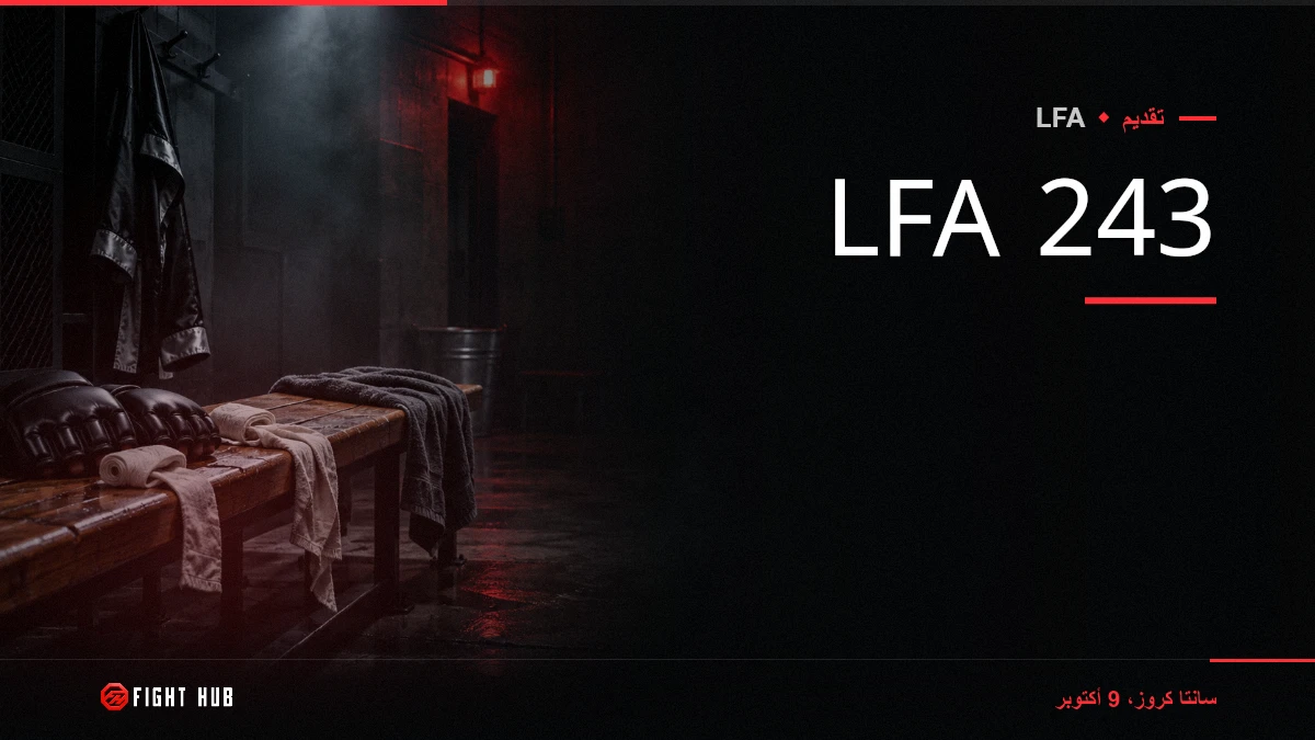 LFA 243 — FightHub