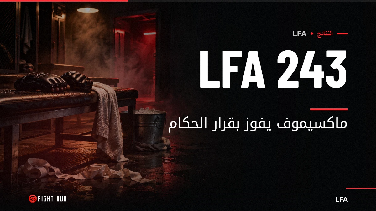 LFA 243 — FightHub
