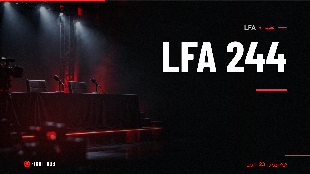 LFA 244 — FightHub