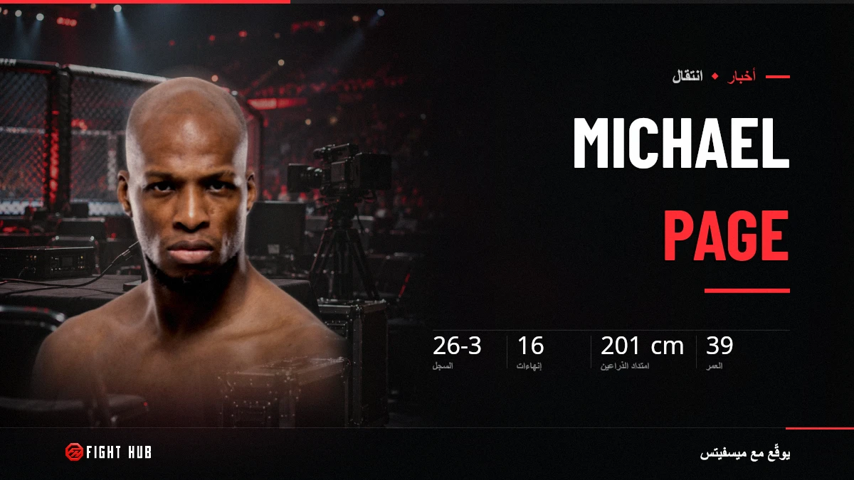 Michael Page — FightHub
