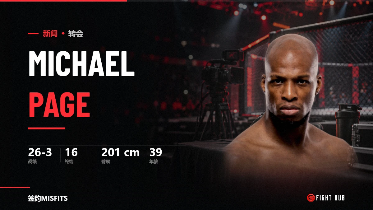 Michael Page — FightHub