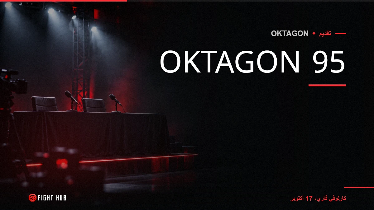 OKTAGON 95 — FightHub