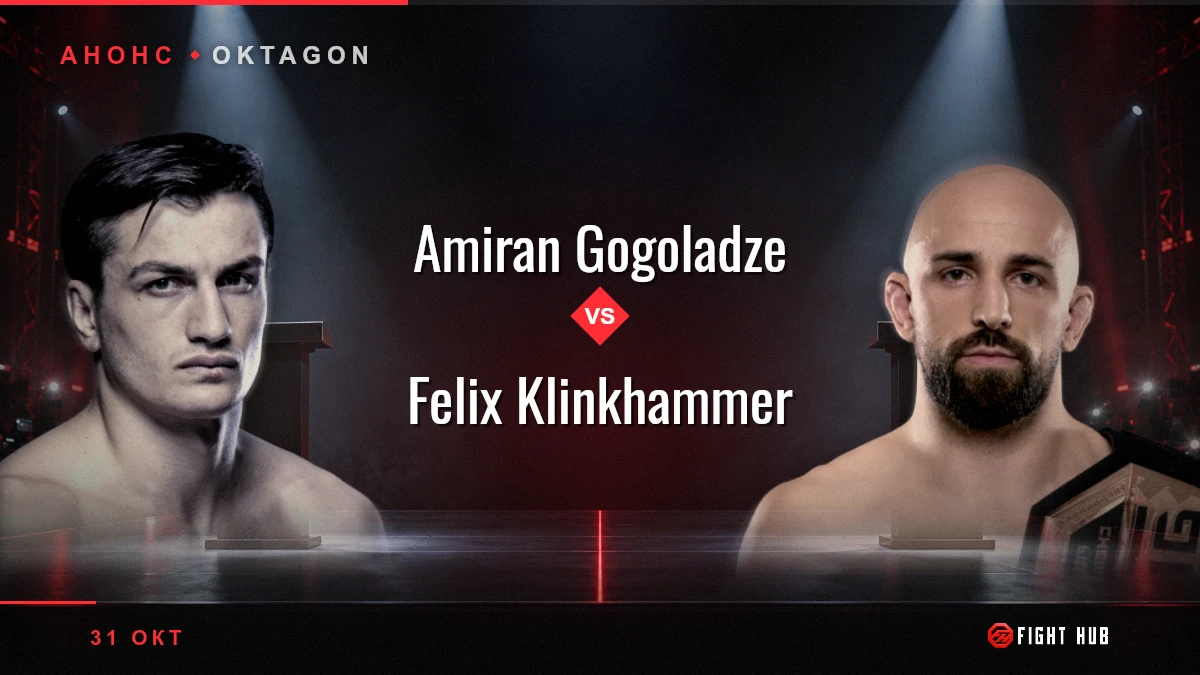 Amiran Gogoladze vs Felix Klinkhammer — FightHub