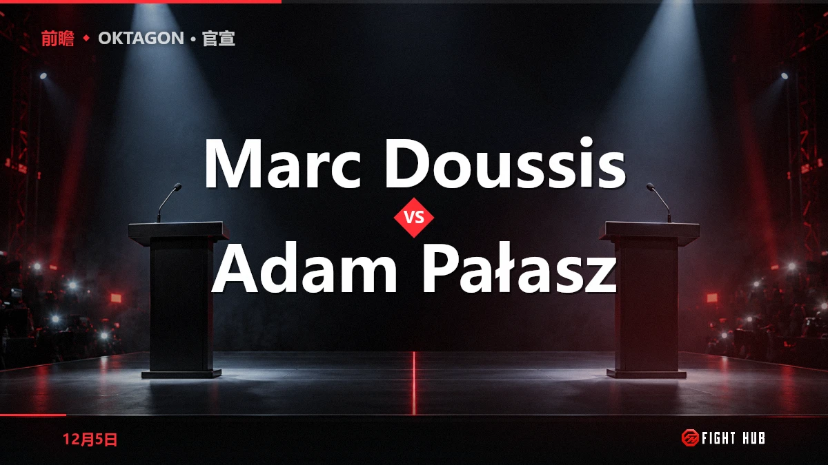 Marc Doussis vs Adam Pałasz — FightHub