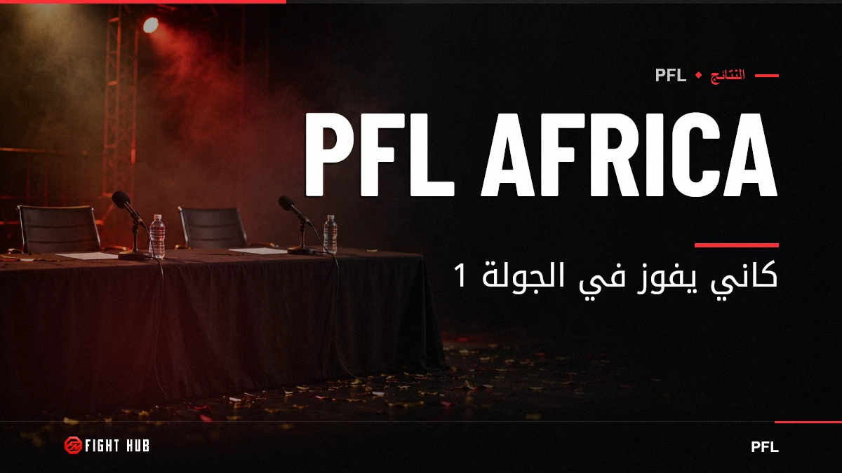 PFL AFRICA — FightHub