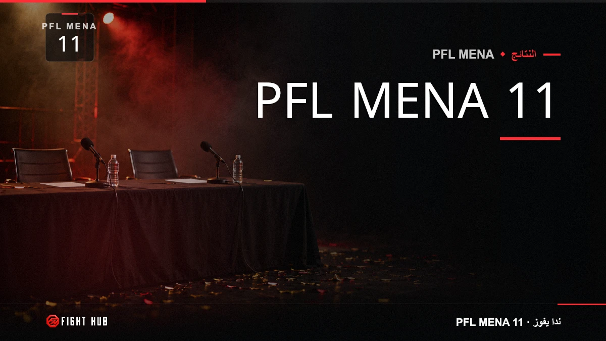 PFL MENA 11 — FightHub